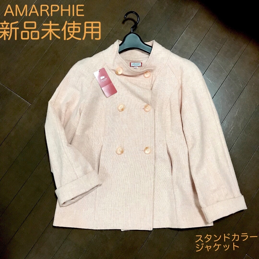 AMARPHIE スタンドカラージャケット レディースのジャケット/アウター(その他)の商品写真