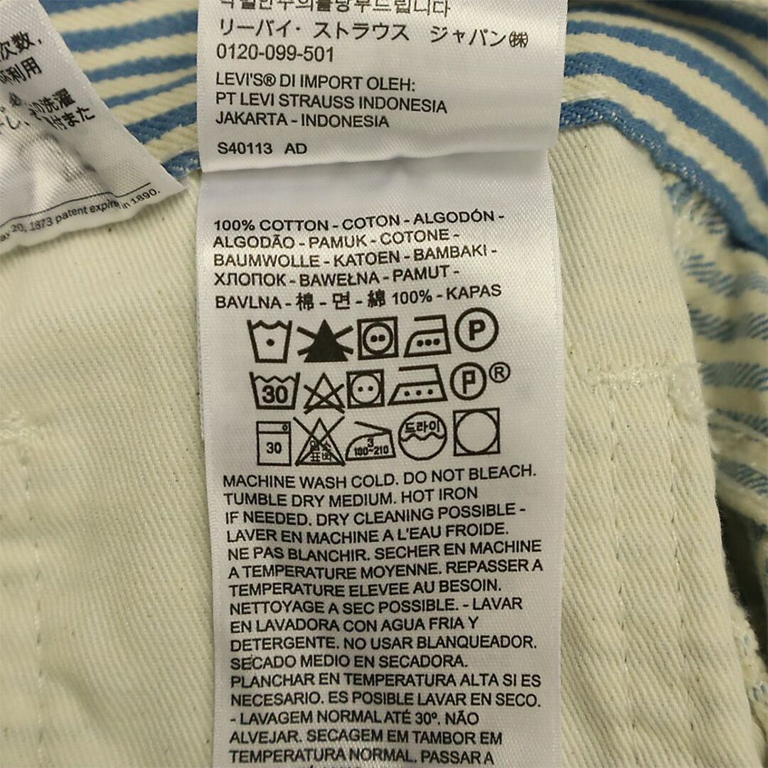 Levi's - リーバイス ヒッコリーストライプ デニム ペインター Levi's - リーバイス ヒッコリーストライプ デニム ペインター