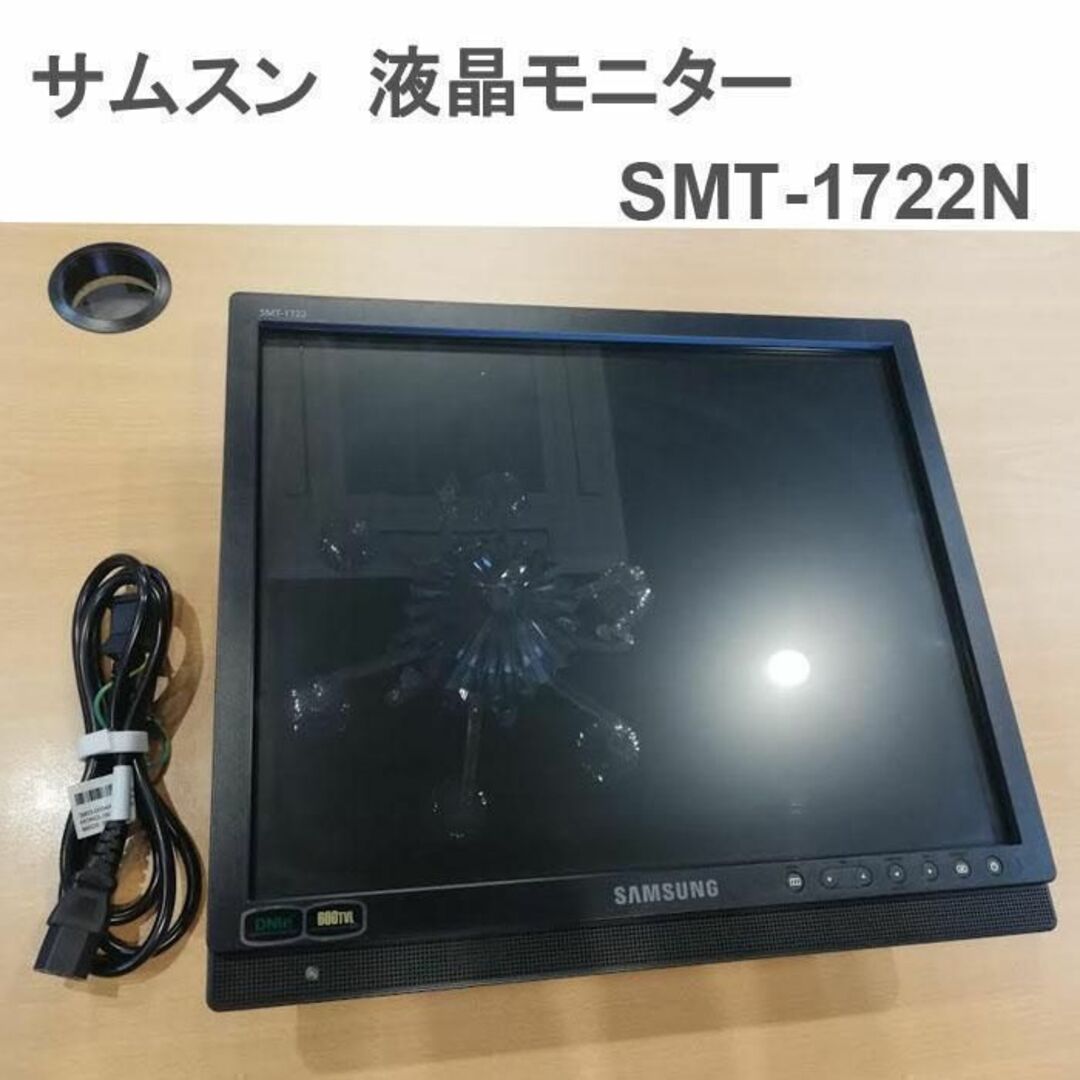 SAMSUNG(サムスン)の液晶モニター Samsung SMT-1722N　中古 スマホ/家電/カメラのPC/タブレット(その他)の商品写真