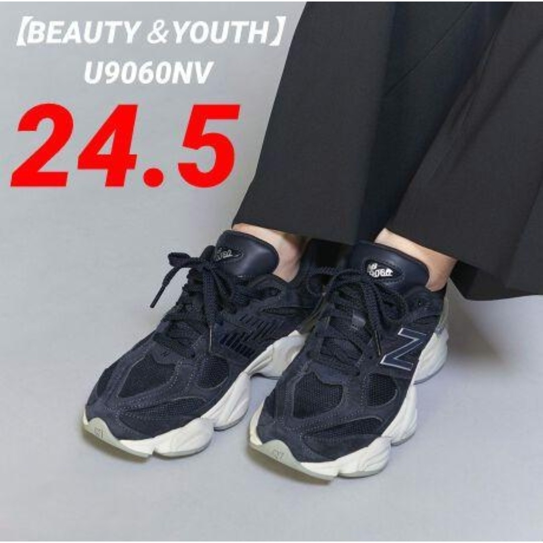 ①希少❤【BEAUTY＆YOUTH】ニューバランス U9060 24.5cm
