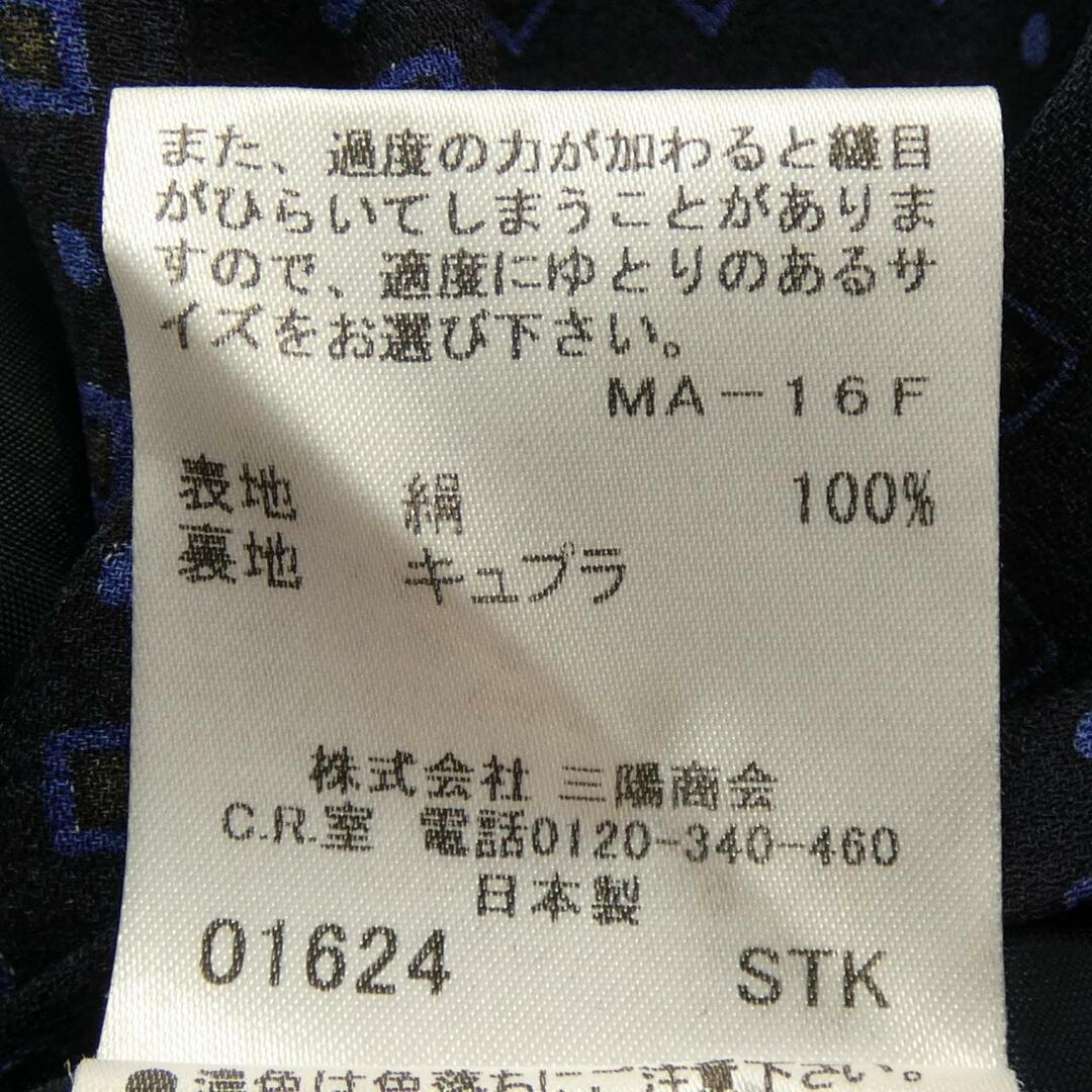 BURBERRY - バーバリーロンドン BURBERRY LONDON スカートの通販