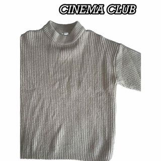 シネマクラブ(CINEMA CLUB)の【超美品】CINEMA CLUB ニット(ニット/セーター)