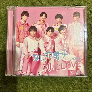 ナニワダンシ(なにわ男子)の初心LOVE（うぶらぶ）（初回限定盤1／Blu-ray　Disc）(ポップス/ロック(邦楽))