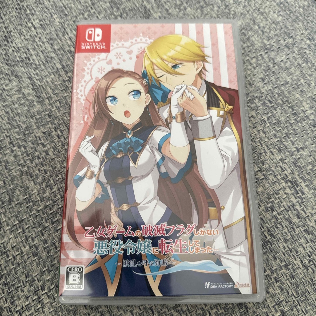 乙女ゲームの破滅フラグしかない悪役令嬢に転生してしまった… ～波乱を呼ぶ海賊～ エンタメ/ホビーのゲームソフト/ゲーム機本体(家庭用ゲームソフト)の商品写真