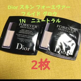 クリスチャンディオール(Christian Dior)のDior ディオールスキン フォーエヴァー フルイド グロウ 1N　サンプル(ファンデーション)