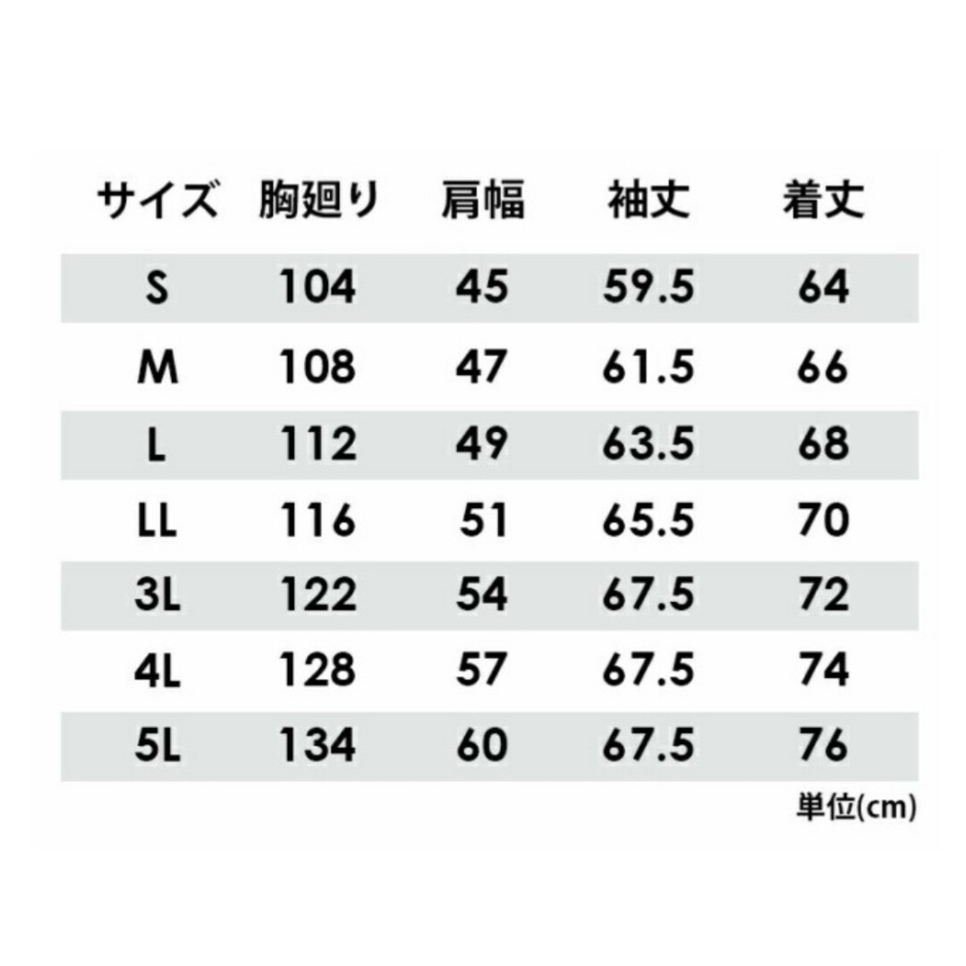 寅壱(トライチ)の【新品】寅壱 防寒ブルゾン 3540-129 ジャンパー ジャケット Mサイズ メンズのジャケット/アウター(ブルゾン)の商品写真