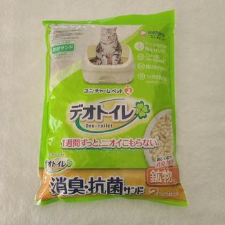 ユニチャーム(Unicharm)の【未使用品】デオトイレ 猫砂 鉱物 約1ヶ月(猫)