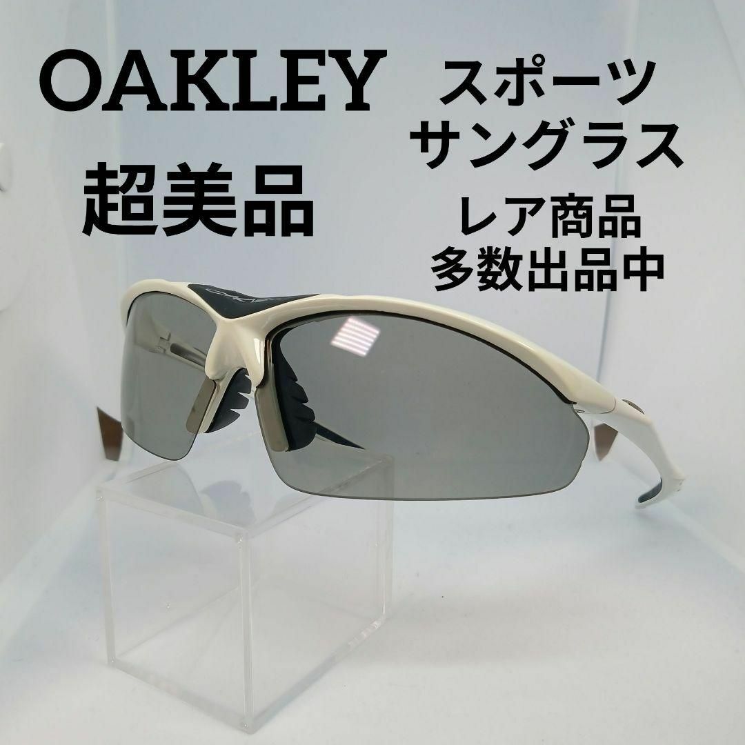 Oakley(オークリー)の84超美品　オークリー　サングラス　メガネ　眼鏡　度無　0091　スポーツ その他のその他(その他)の商品写真