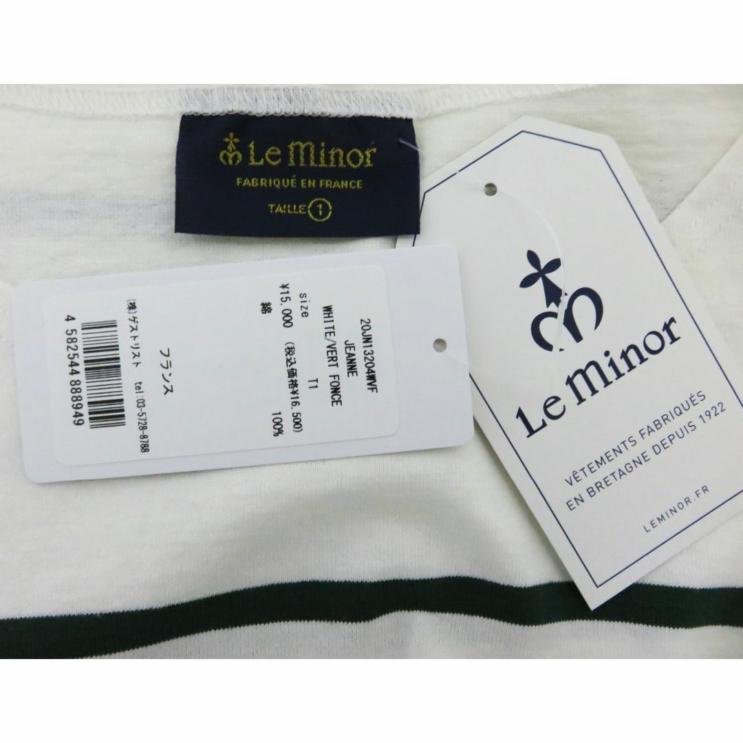 Le Minor(ルミノア)の新品 Le Minor JEANNE T1 ホワイト グリーン フランス製 レディースのトップス(カットソー(長袖/七分))の商品写真