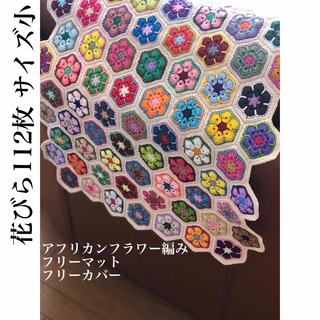 ミモザの花 刺繍フレーム ハンドメイドの通販 by megunchi｜ラクマ