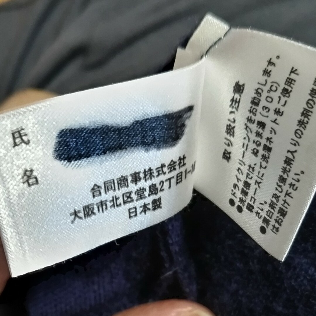スクールセーター　紺色　長袖　130 140 ３Ｓ 日本製　UNIFORRO キッズ/ベビー/マタニティのキッズ服男の子用(90cm~)(ニット)の商品写真