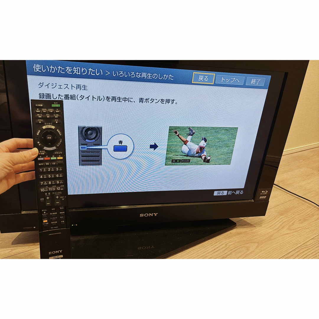 【動作OK】SONY液晶テレビ&DVD⭐︎BRAVIA⭐︎KDL-26EX30R 【動作OK】SONY液晶テレビ&DVD⭐︎BRAVIA⭐︎KDL-26EX30R