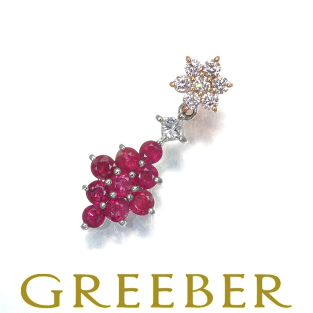 GSTV ペンダント トップ ルビー 0.30ct ダイヤ ダイヤモンド GSTV ペンダント トップ ルビー 0.30ct ダイヤ ダイヤモンド