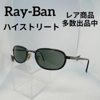 レイバン(Ray-Ban)の85美品　レイバン　サングラス　メガネ　眼鏡　度弱　3047　ハイストリート(その他)