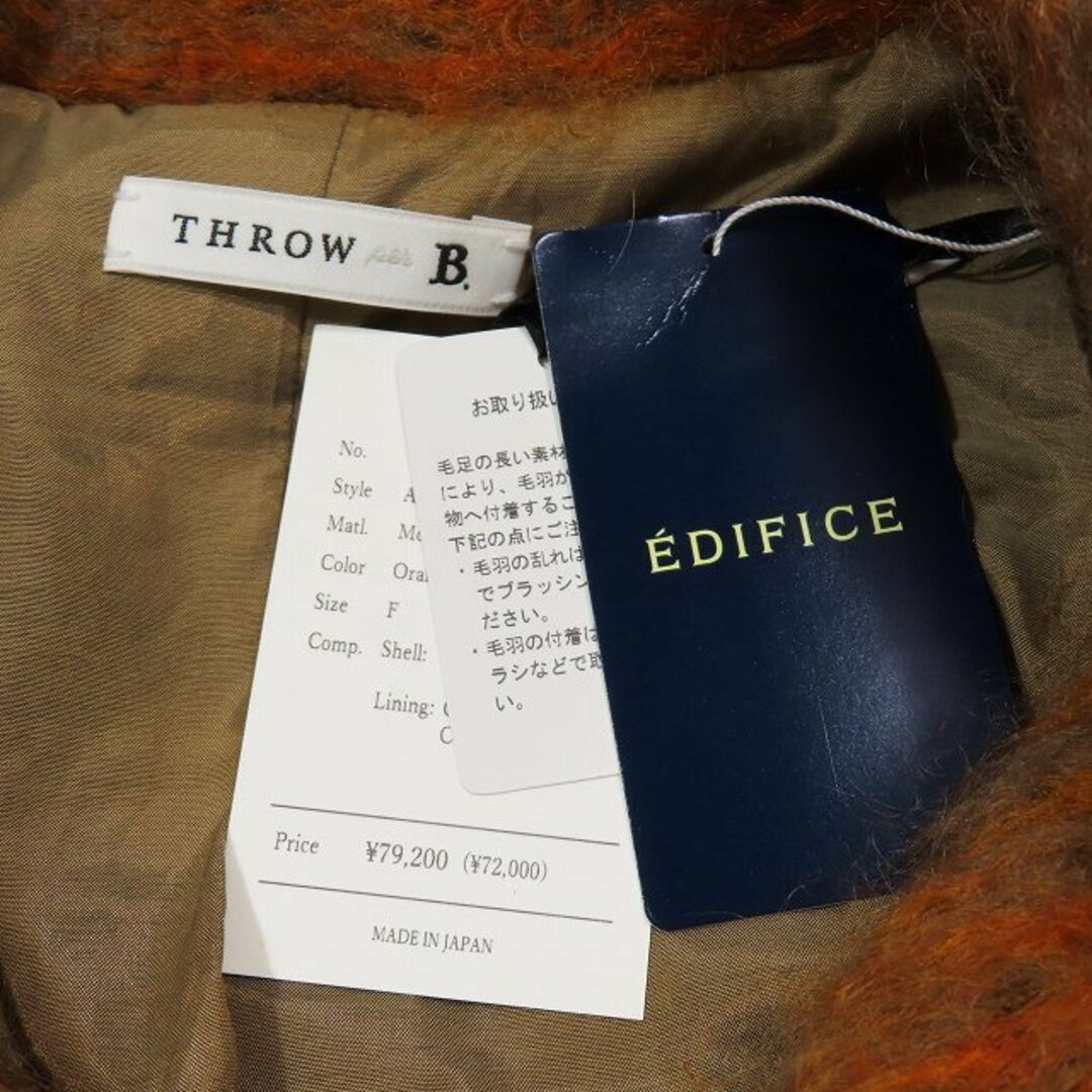 EDIFICE(エディフィス)のEDIFICE 別注 × THROW MOHAIR SHAGGY JACKET メンズのジャケット/アウター(ブルゾン)の商品写真