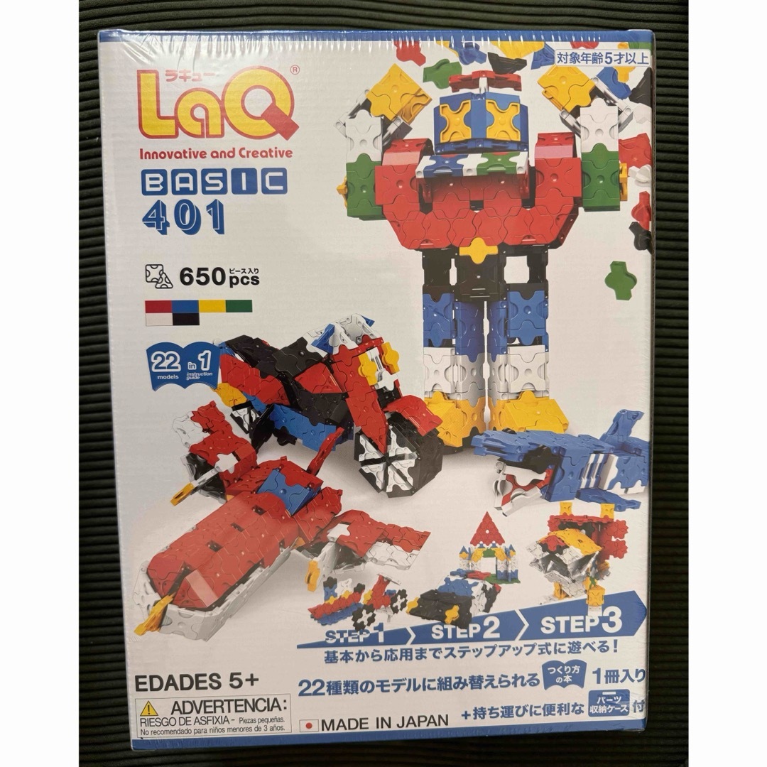LaQ(ラキュー)のLaQ ベーシック401 L004550 キッズ/ベビー/マタニティのおもちゃ(積み木/ブロック)の商品写真