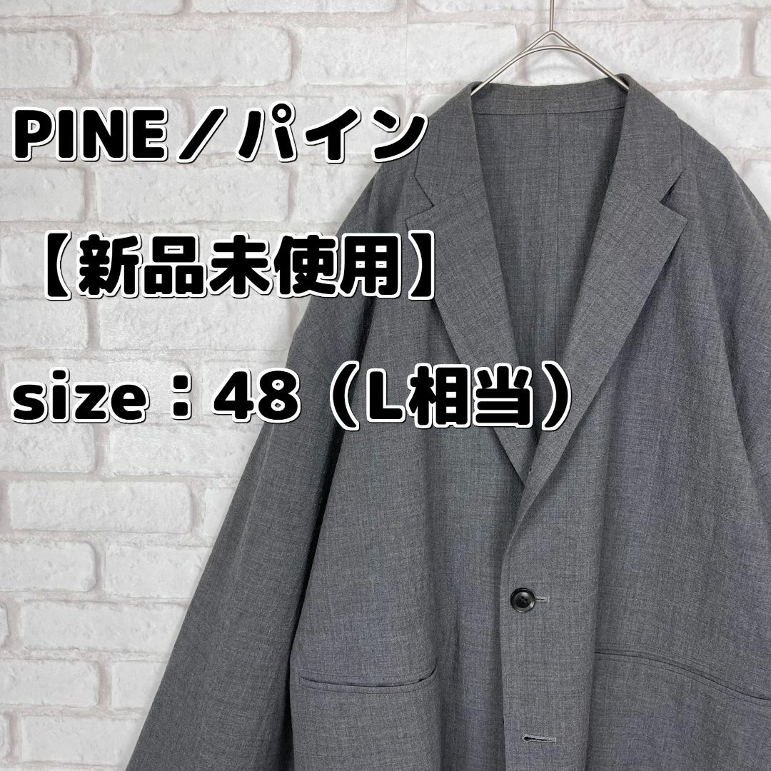 pine(パイン)の【新品未使用 春アウター】PINE／パイン オーバーサイズ ジャケット コート メンズのジャケット/アウター(テーラードジャケット)の商品写真