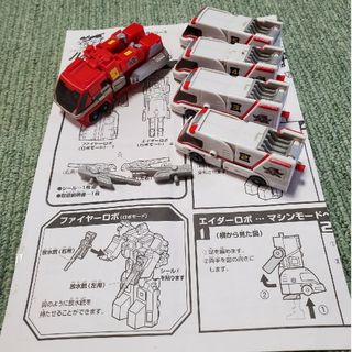 バンダイ(BANDAI)のマシンロボレスキュー　ハイパーファイヤーロボ(アニメ/ゲーム)