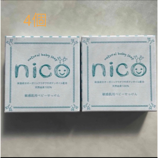nico石鹸　4つ(ボディソープ/石鹸)
