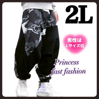 【2L】和柄＊鶴＊サルエルパンツ＊ワイドパンツ＊大きいサイズ＊メンズ＊レディース(サルエルパンツ)