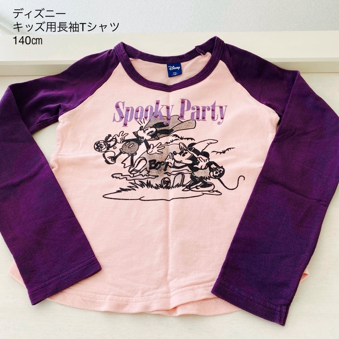 Disney(ディズニー)のディズニー　キッズ用長袖Tシャツ　140㎝ キッズ/ベビー/マタニティのキッズ服女の子用(90cm~)(Tシャツ/カットソー)の商品写真