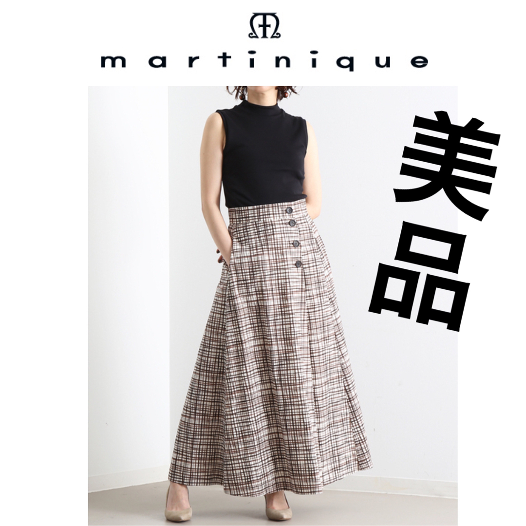 martinique(マルティニーク)の美品！定価3.2万円 martiniqueマルティニーク チェックロングスカート レディースのスカート(ロングスカート)の商品写真