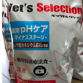 Yeaster - ベッツセレクション 猫用 pHケア マイナスステージ 1.5kg3袋