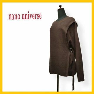 ナノユニバース(nano・universe)の美品 ナノユニバース 長袖 ニット セーター レイヤード ベルト リブ ブラウン(ニット/セーター)