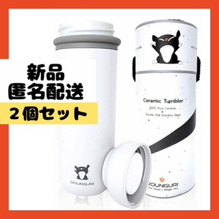 【即購入可】真空断熱　タンブラー 水筒 ステンレス　弁当　 ピクニック　水分補給(タンブラー)