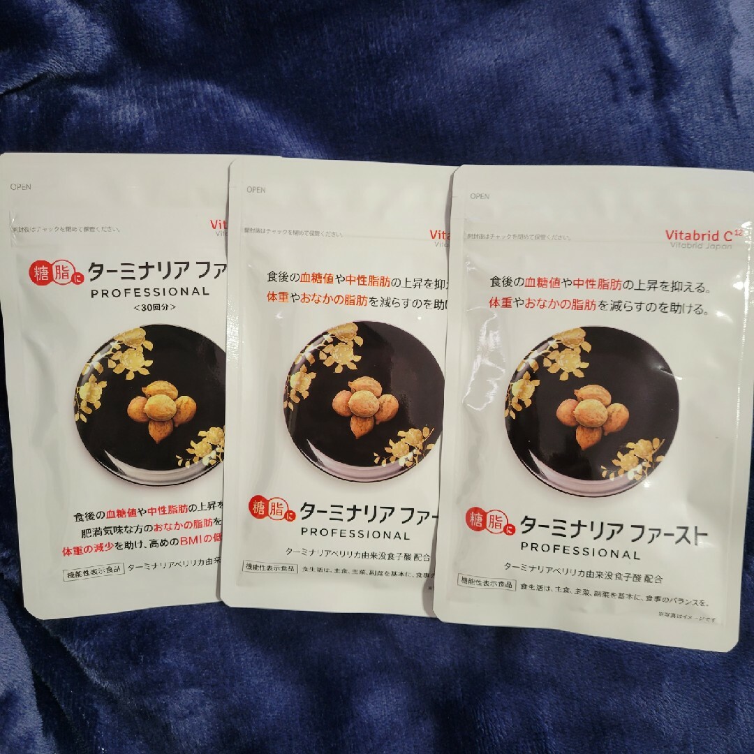 ターミナリアファースト プロフェッショナル3 30g 食品/飲料/酒の健康食品(その他)の商品写真