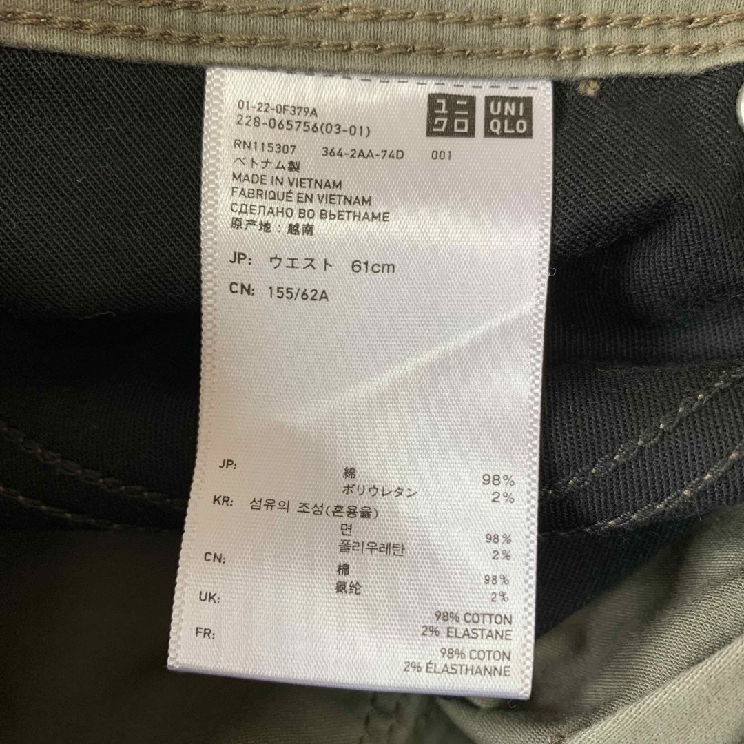 UNIQLO(ユニクロ)のUNIQLO ▷ ミニスカート　ユニクロ レディースのスカート(ミニスカート)の商品写真