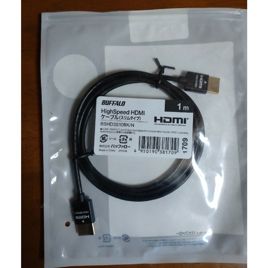 バッファロー HDMI スリム ケーブル 1m ARC 対応 4K × 2K … スマホ/家電/カメラのスマホ/家電/カメラ その他(その他)の商品写真