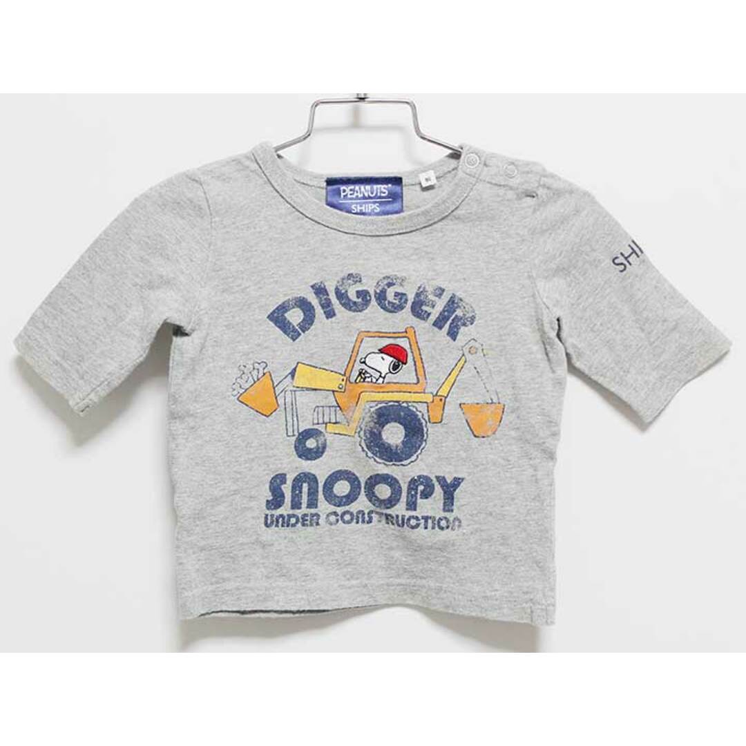 SHIPS(シップス)の‡シップス/SHIPS kids‡80cm 長袖Tシャツ/長袖カットソー/ロンT グレー スヌーピーコラボ 七分袖【中古】子供服 キッズ kids ベビー服 baby 男の子 女の子 春秋 tops 503042 キッズ/ベビー/マタニティのベビー服(~85cm)(Ｔシャツ)の商品写真