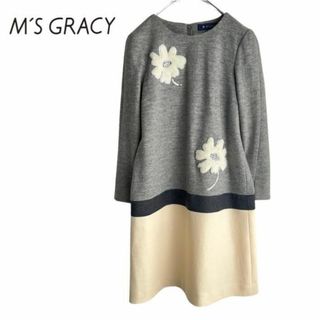 エムズグレイシー(M'S GRACY)の【美品】M's GRACY エムズグレイシー ウール100% ワンピース 38(ひざ丈ワンピース)