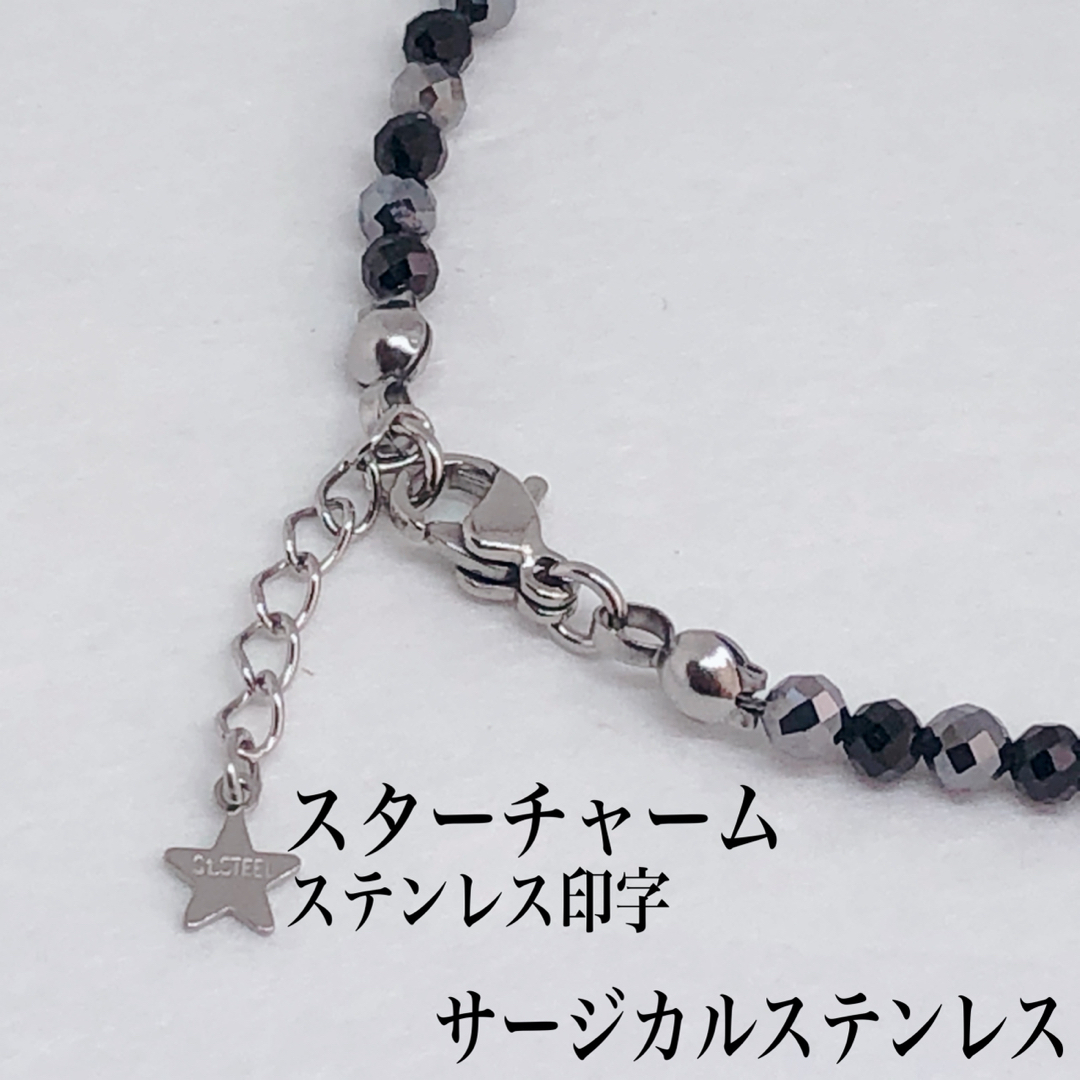 AAAスピネル4mm&テラヘルツアンクレット内径23cm+アジャスター2cm メンズのアクセサリー(アンクレット)の商品写真