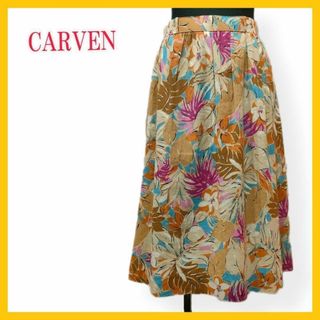 カルヴェン(CARVEN)の美品 カルヴェン スカート 花柄 フレア 膝丈 S ベージュ オレンジ グリーン(ひざ丈スカート)