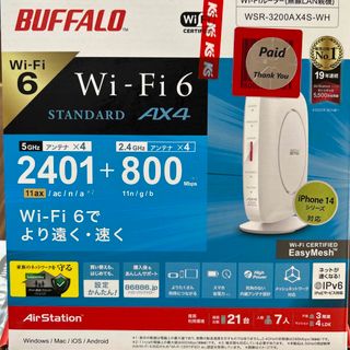 動作確認済★良品 BUFFALO Wi-Fi WXR-5950AX12