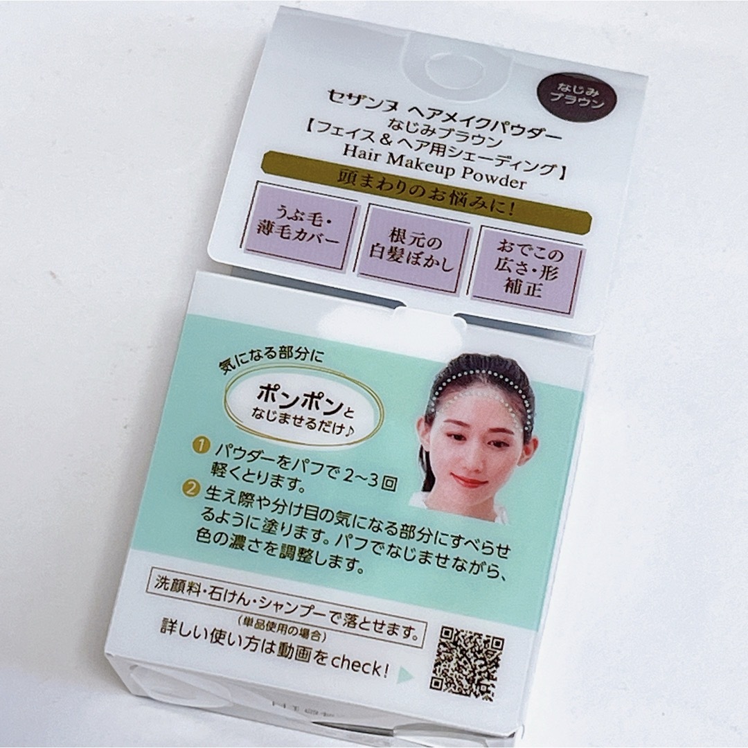 CEZANNE（セザンヌ化粧品） - 品薄♡セザンヌ ヘアメイクパウダー 髪色