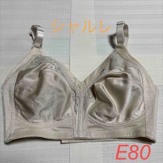 シャルレ　FA151 ブラジャー　E80 モカ