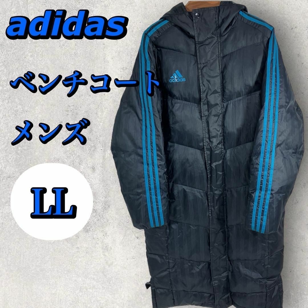 adidas(アディダス)のadidas アディダス　メンズ　ベンチコート　LL XL CLIMASTORM スポーツ/アウトドアのサッカー/フットサル(ウェア)の商品写真