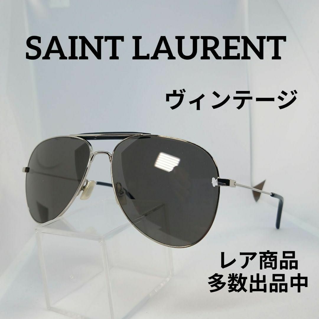 Saint Laurent(サンローラン)の89美品　サンローラン　サングラス　メガネ　眼鏡　度無　SL85　ヴィンテージ その他のその他(その他)の商品写真