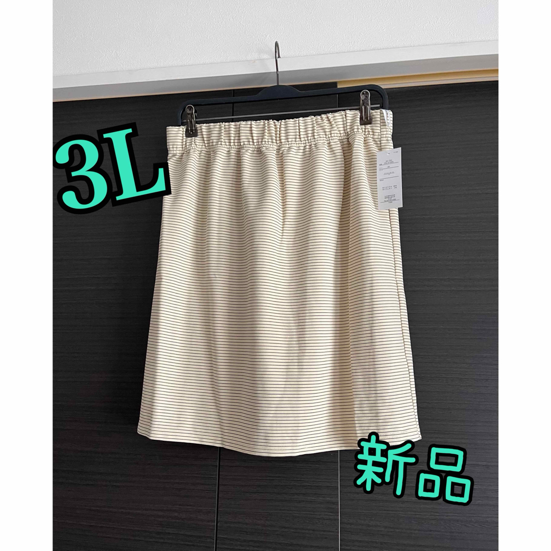フラワー柄★スカート　大きいサイズ レディースのスカート(ミニスカート)の商品写真