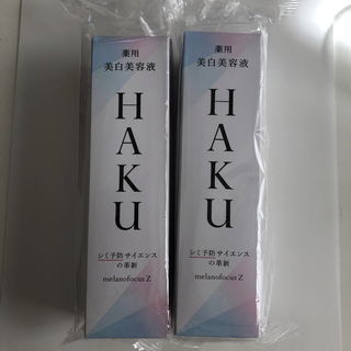 ハク(HAKU（SHISEIDO）)のHAKU メラノフォーカスZ  薬用美白美容液   透明感 保湿(45g)(美容液)