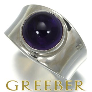 ジョージジェンセン(Georg Jensen)のジョージジェンセン リング アメジスト 124 Poul Hansen 11.5号 シルバー 925 (リング(指輪))