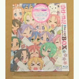 新品 らき☆すた ブルーレイ コンプリートBOX(アニメ)