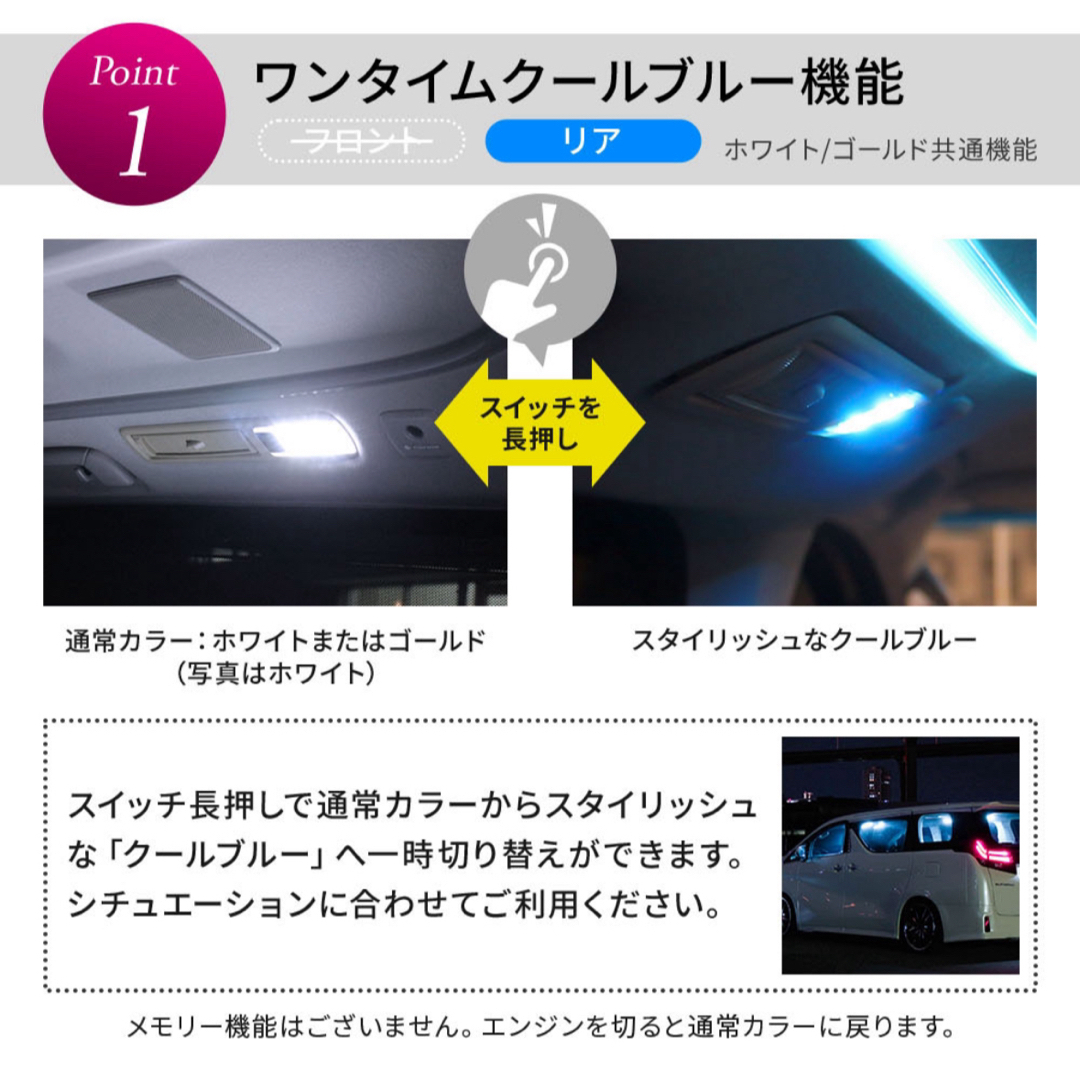 トヨタ(トヨタ)のシェアスタイル 未使用LEDルームランプ (リアのみ) 30系アルベル前期後期 自動車/バイクの自動車(車内アクセサリ)の商品写真