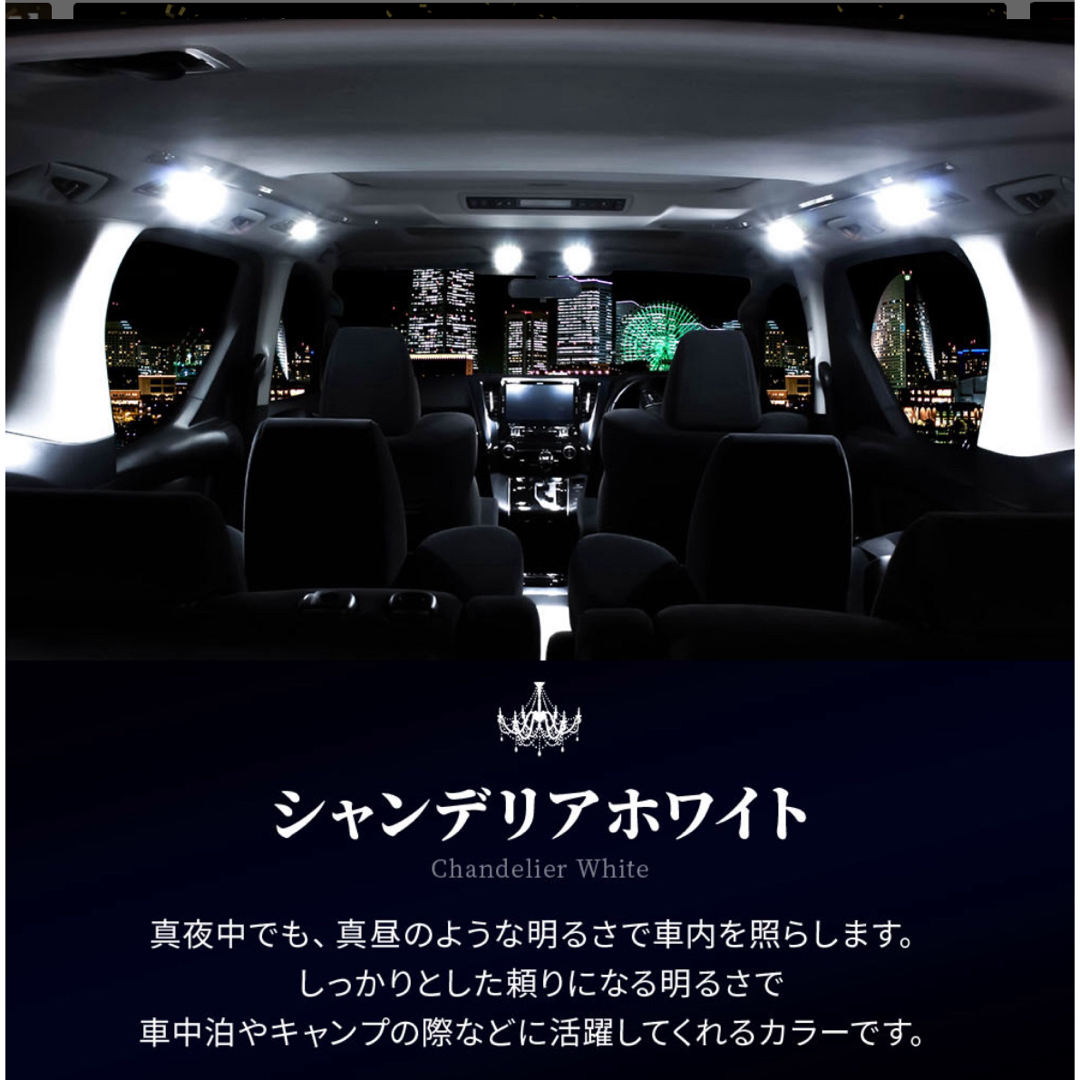 トヨタ(トヨタ)のシェアスタイル 未使用LEDルームランプ (リアのみ) 30系アルベル前期後期 自動車/バイクの自動車(車内アクセサリ)の商品写真