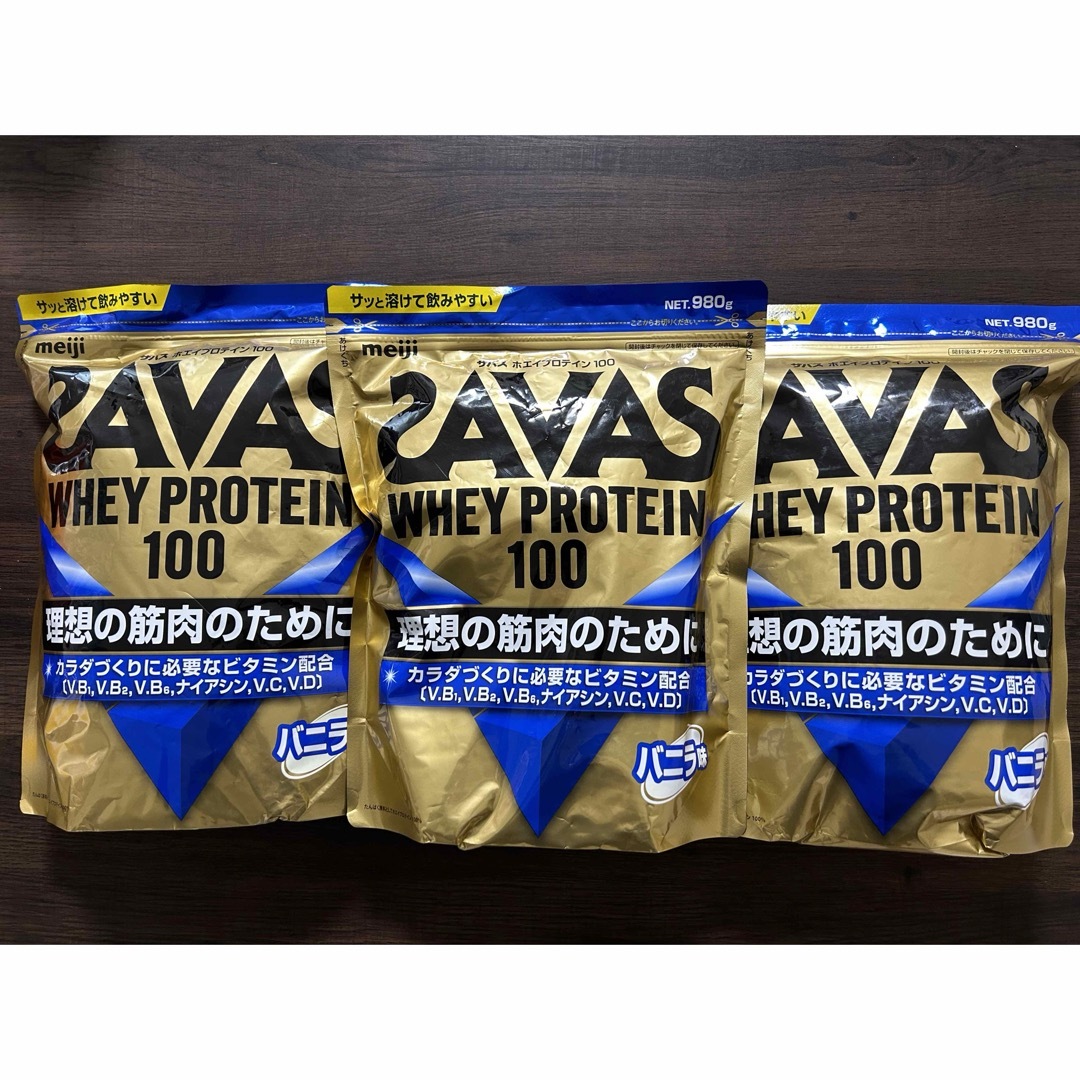 SAVAS - 明治 SAVAS ホエイプロテイン100 980g バニラ味3袋セット
