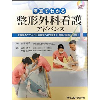 ハルチダイ様専用 ヨガアナトミー アーサナ 2冊 指導書 ヨガ解剖学の