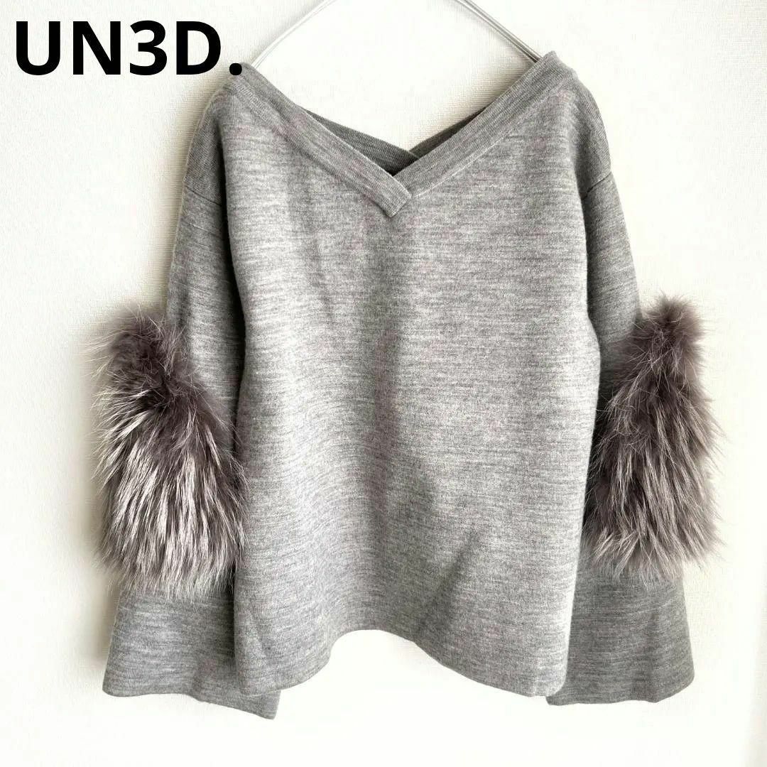 UN3D.(アンスリード)のUN3D. セーター 厚手 ウール SLEEVE FUR TOPS フリーサイズ レディースのトップス(ニット/セーター)の商品写真